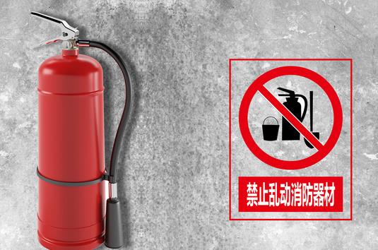 經(jīng)常見到的消防器材有哪些？消防器材多久檢查一次？